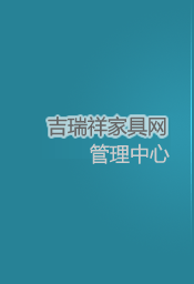 ECSHOP
