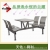 四人连体餐桌椅
