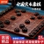中国象棋
