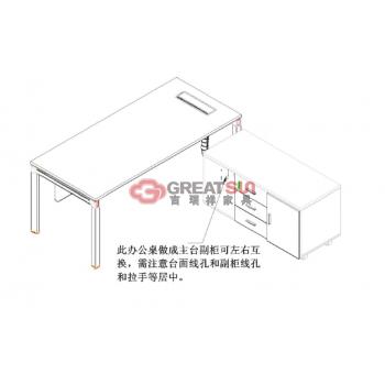 办公桌