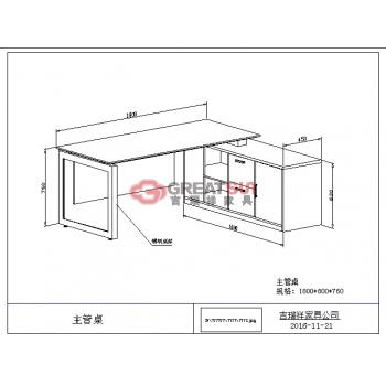 主管桌