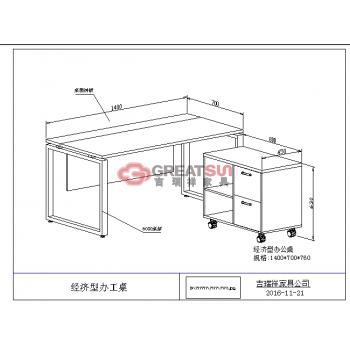 经济型办公桌1
