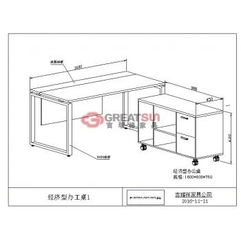 经济型办公桌