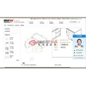 易风组合桌