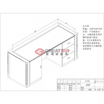办公桌