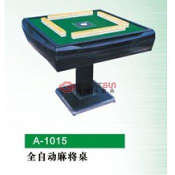 全自动麻将桌