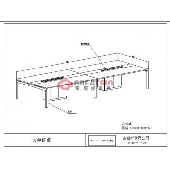 大会议桌