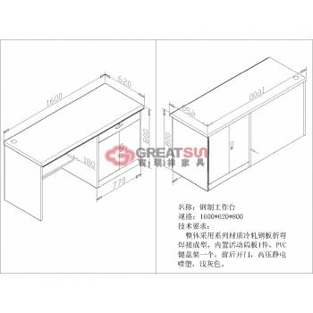 钢制电脑桌