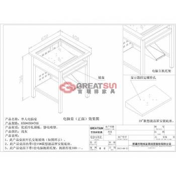 钢制单人电脑桌