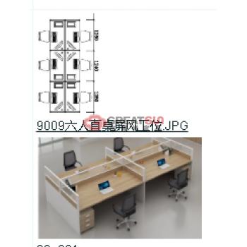 六人位直桌屏风工位