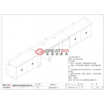 导播室操作台2