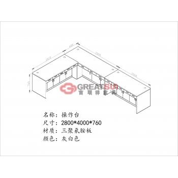 操作台1