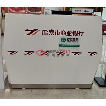 接待台