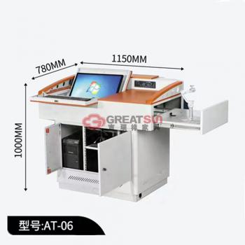 教师讲台操作台