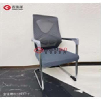 会议椅