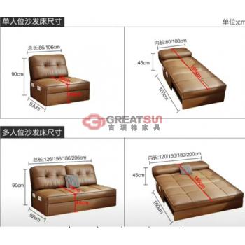 折叠沙发