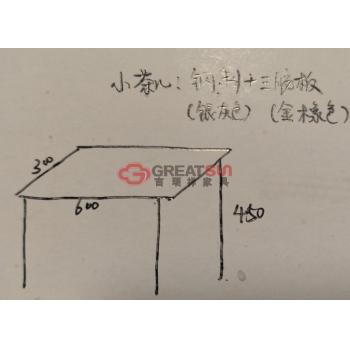 小茶几