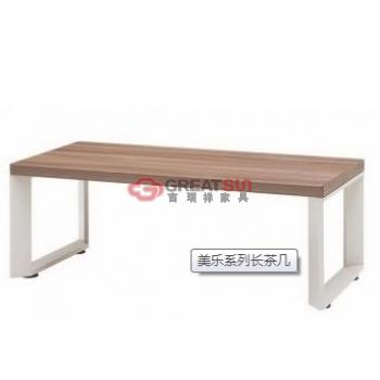 长茶几