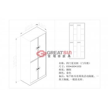 四门更衣柜