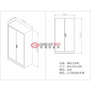 钢制文件柜