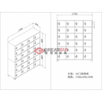 二十四门大型超市存包柜