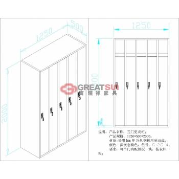 可拆五门更衣柜