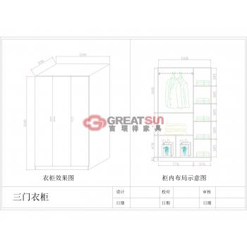 三门衣柜