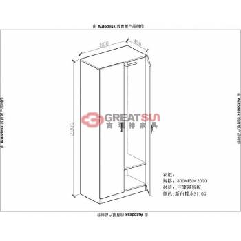 双门衣柜