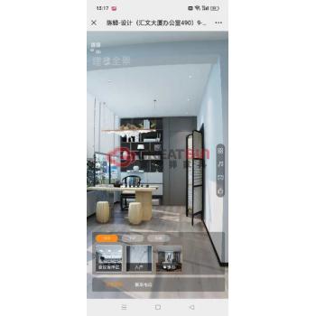 带隐形门博古架