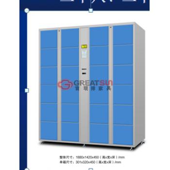 24门条码存包柜