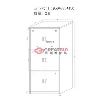 三节六门柜