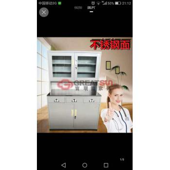 药品柜