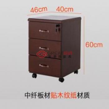 文件柜（矮柜）