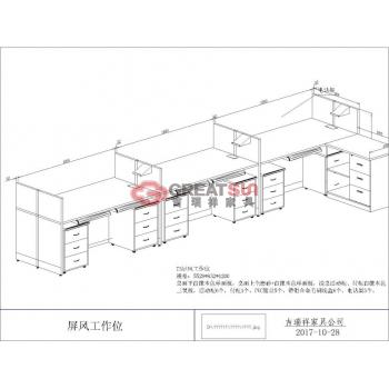 屏风工作位