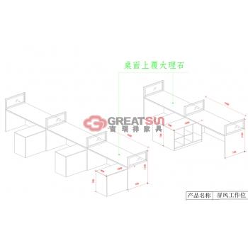 C40三人屏风工作位