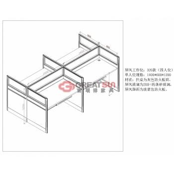 屏风工作位