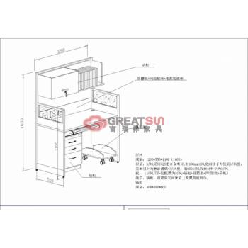 G28屏风(职员位）