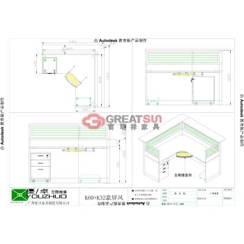 K6032财务屏风桌
