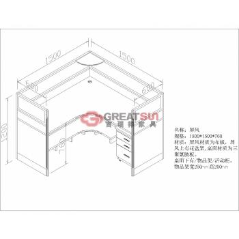 T3+T8屏风工作位