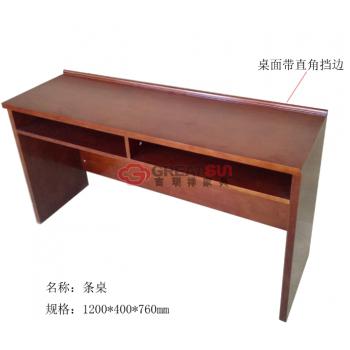 条桌(桌面不带前直档条，开两个挡笔槽）
