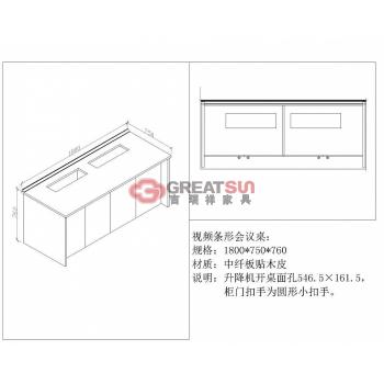 条形视屏会议桌2