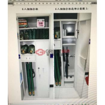 多功能组合柜
