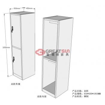 衣柜