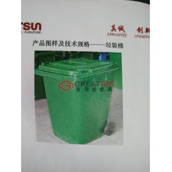垃圾桶