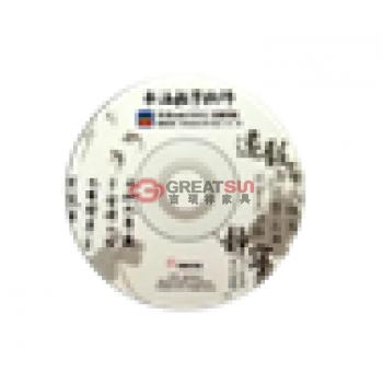 数字书法教学系统