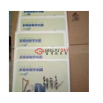 初中音乐教学软件