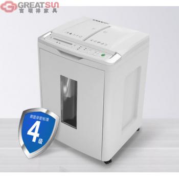 高保密碎纸机