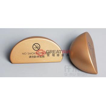 请勿卧床吸烟牌