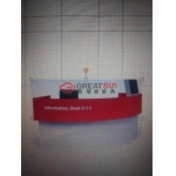 接待台