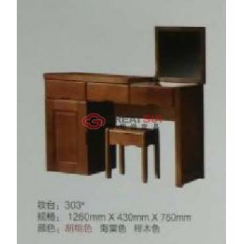 梳妆台